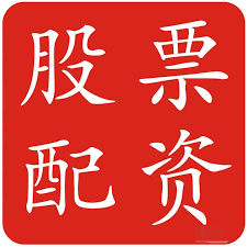 配资实盘开户:哪个证券公司比较好-王沪宁出席全方位扩大国内需求调研协商座谈会